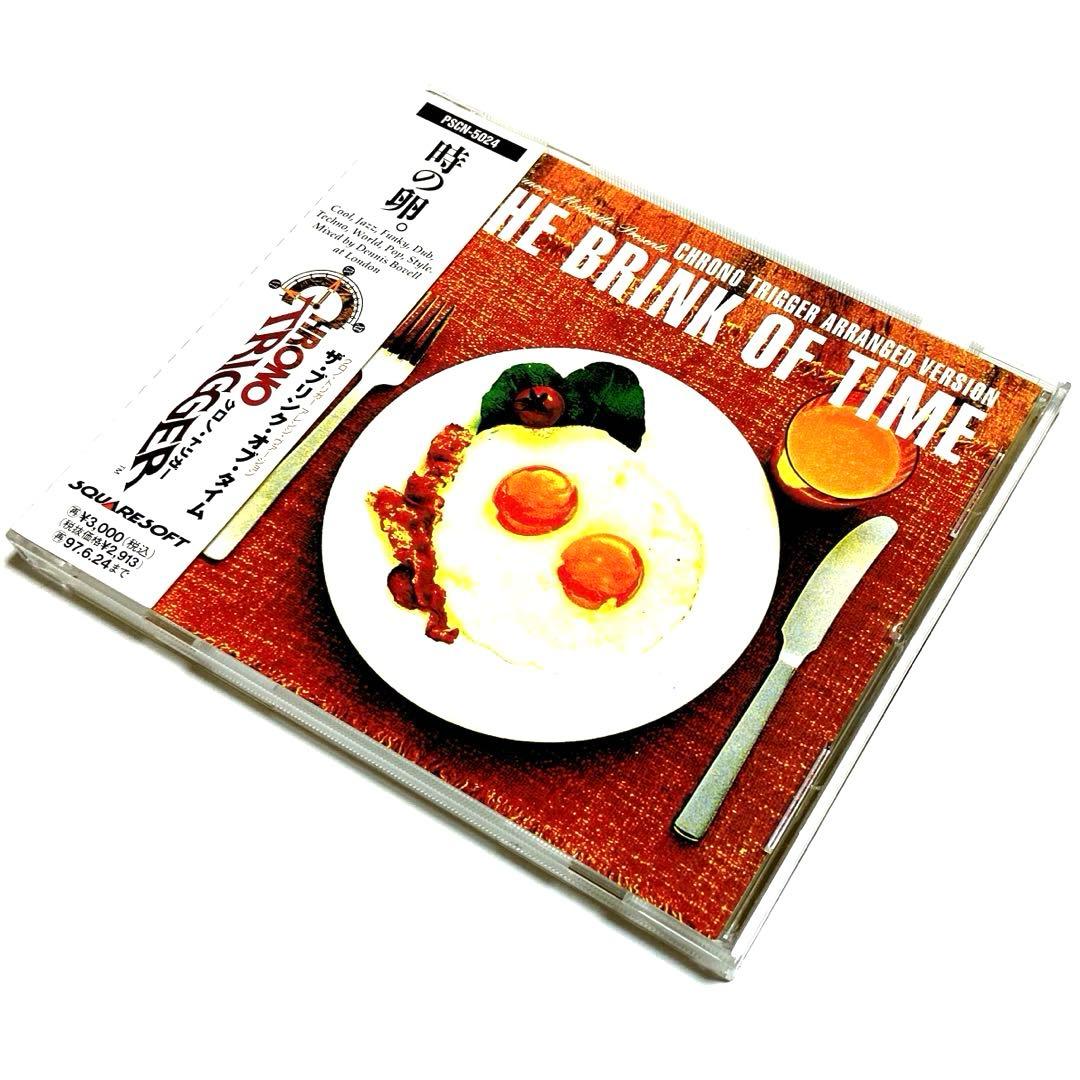 クロノ・トリガー ザ・ブリンク・オブ・タイム [CD] アレンジサウンドトラック