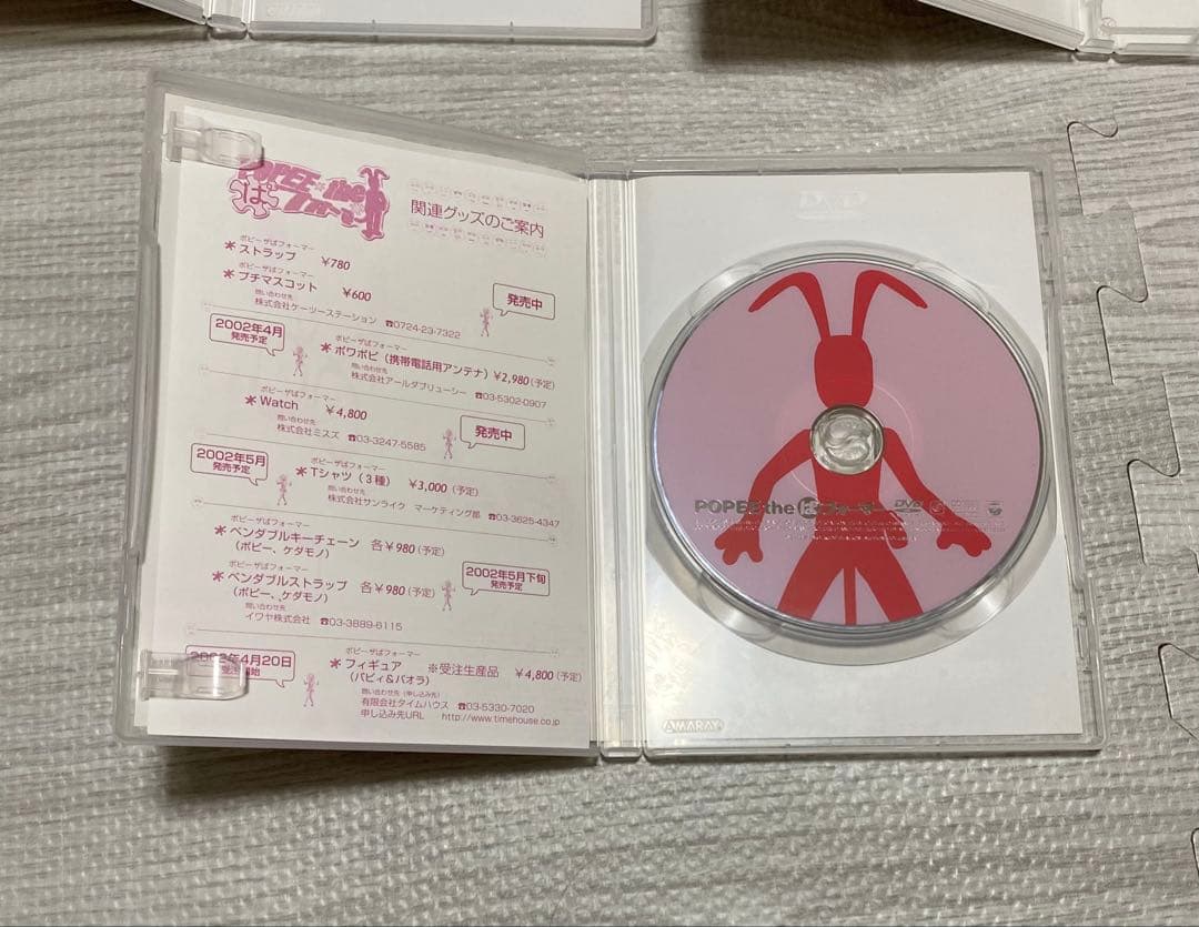 ポピーザぱフォーマー　 BOX付　初回全3巻セット DVD セル版