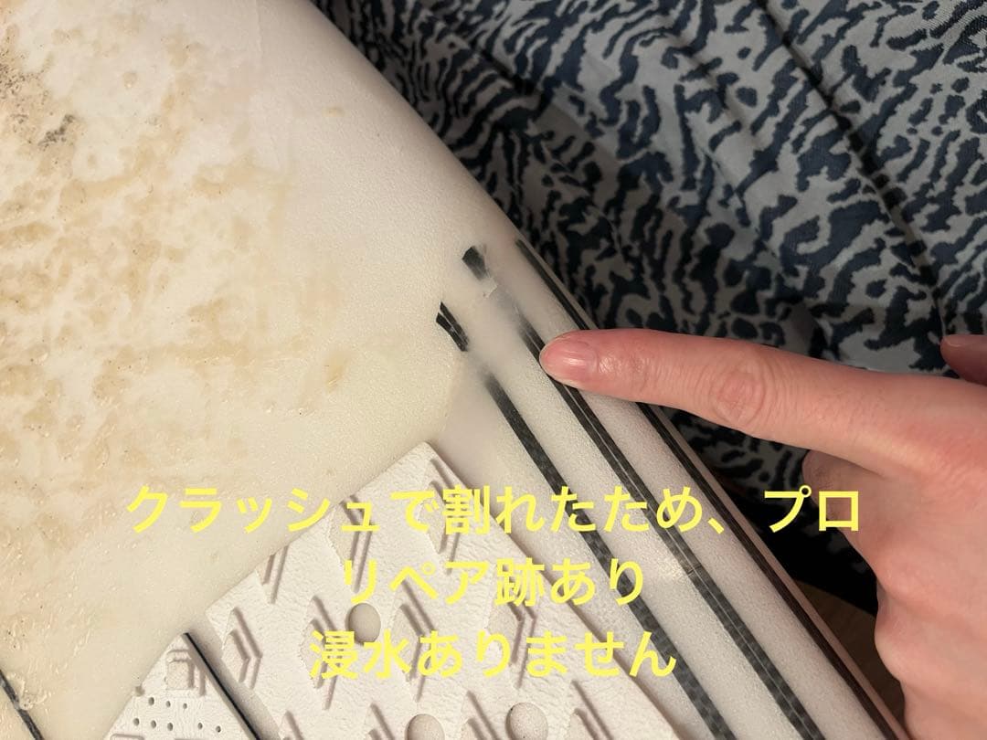 Sharpeye シャープアイ　ショートボード 5'9\" ディスコチェンジャー