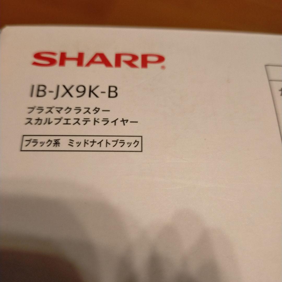SHARP Scalp Esthe Dryer 新品未使用品
