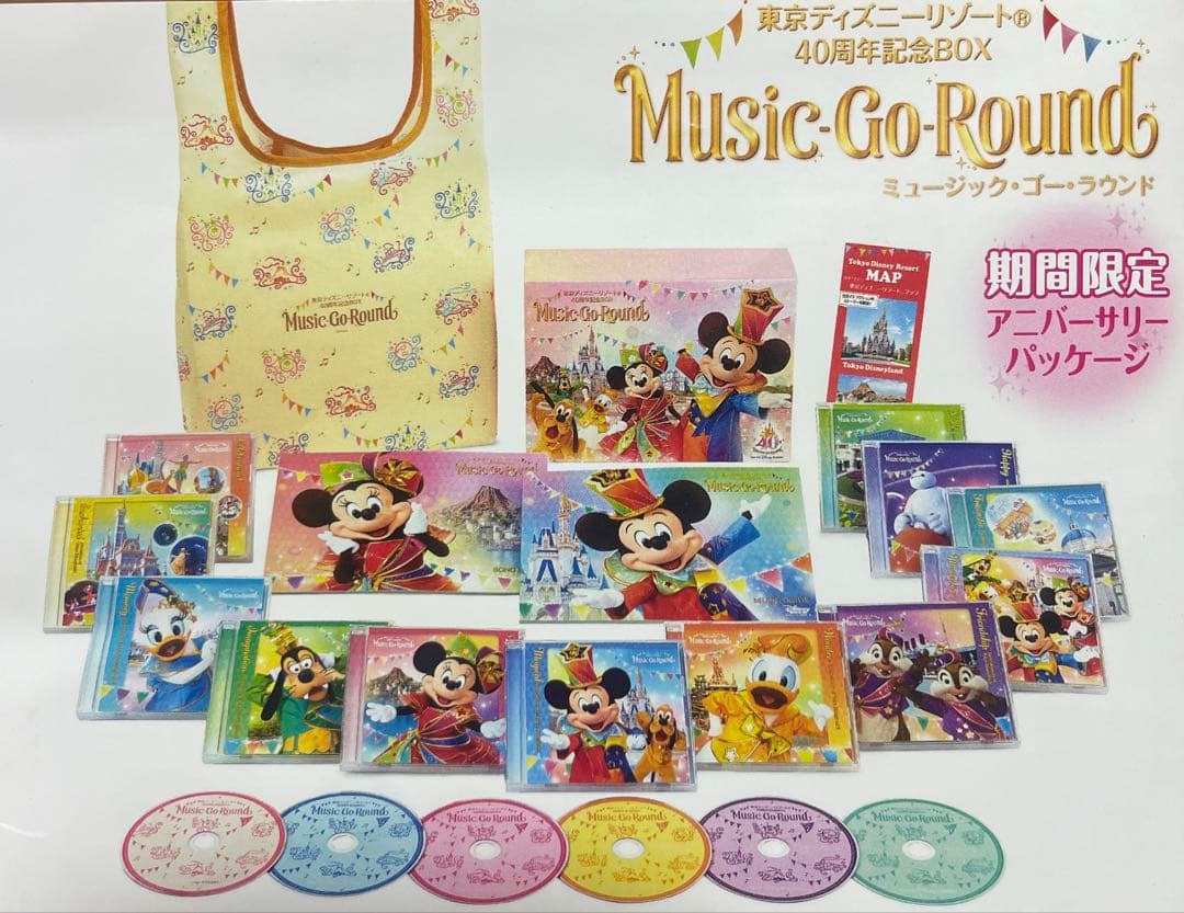 ディズニーリゾート40周年記念BOX Music go Round