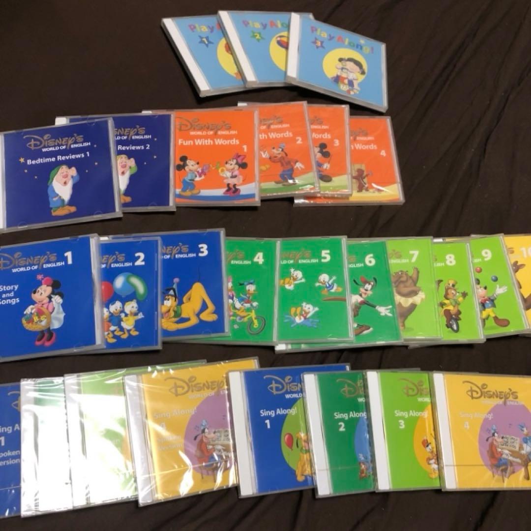 ディズニー英語システム　DWE CDセット