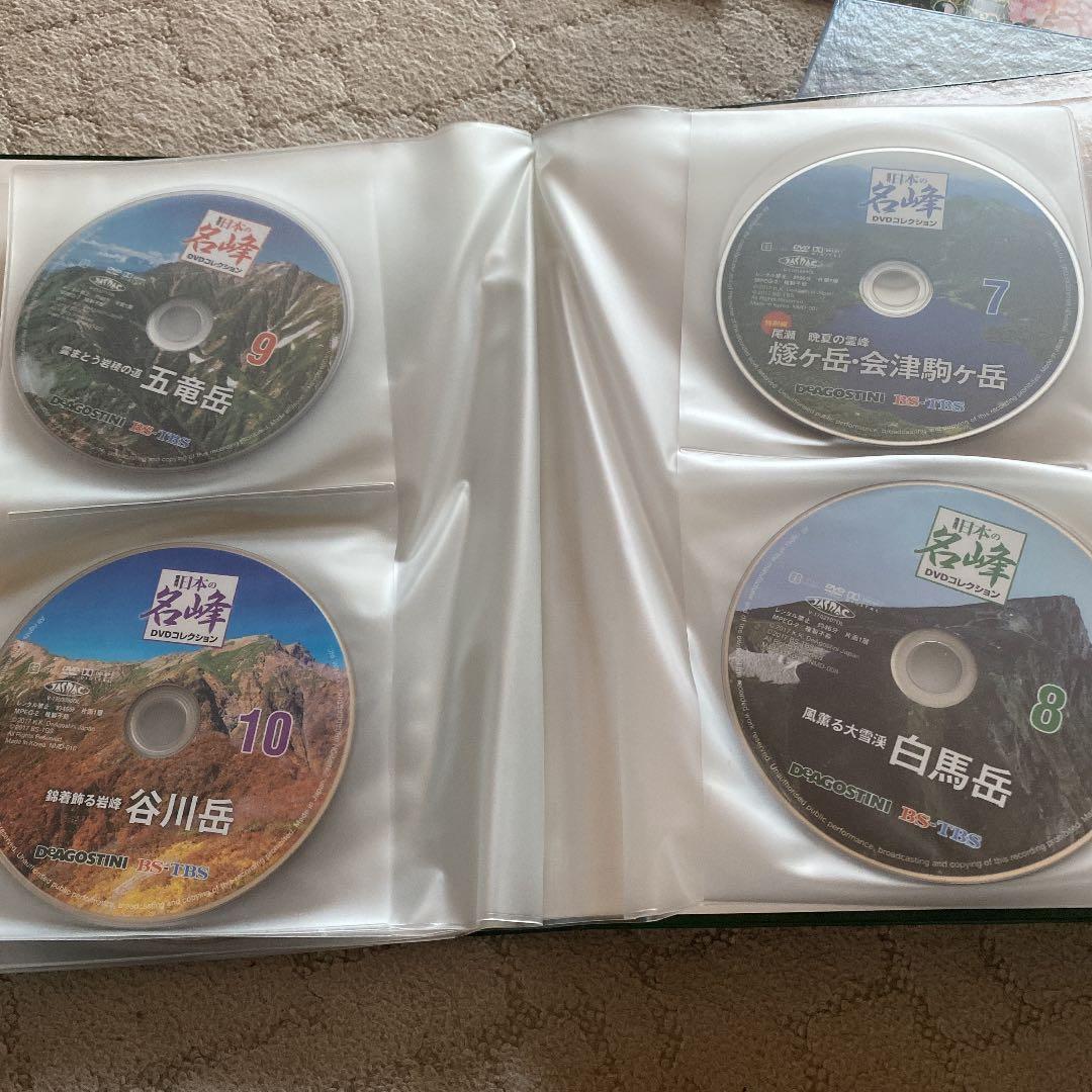 日本の名峰1号〜80号