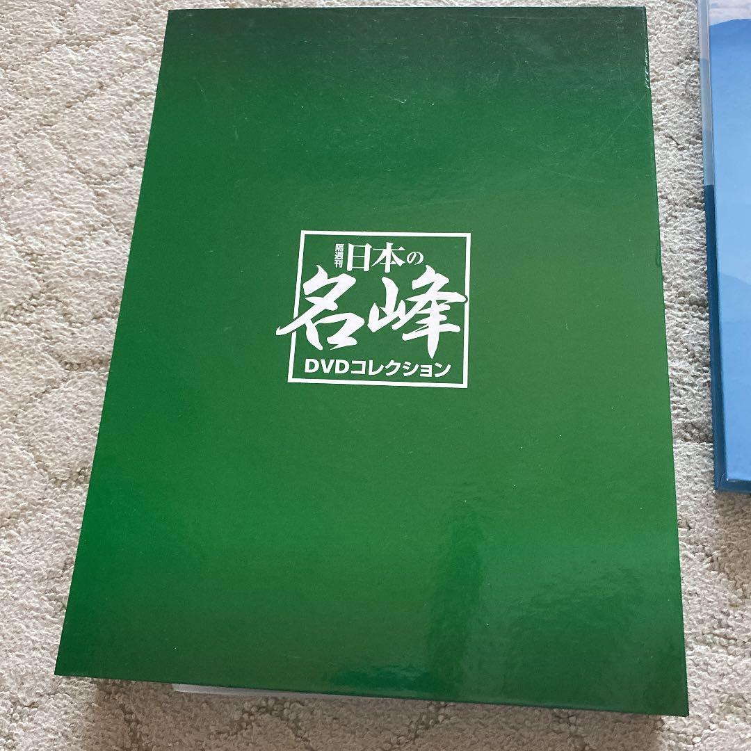 日本の名峰1号〜80号