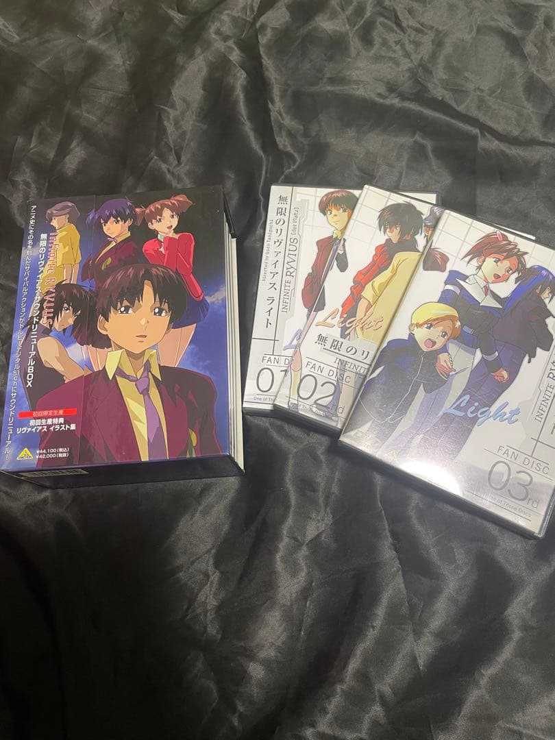 無限のリヴァイアス サウンドリニューアルBOX DVD ボックス　初回限定版