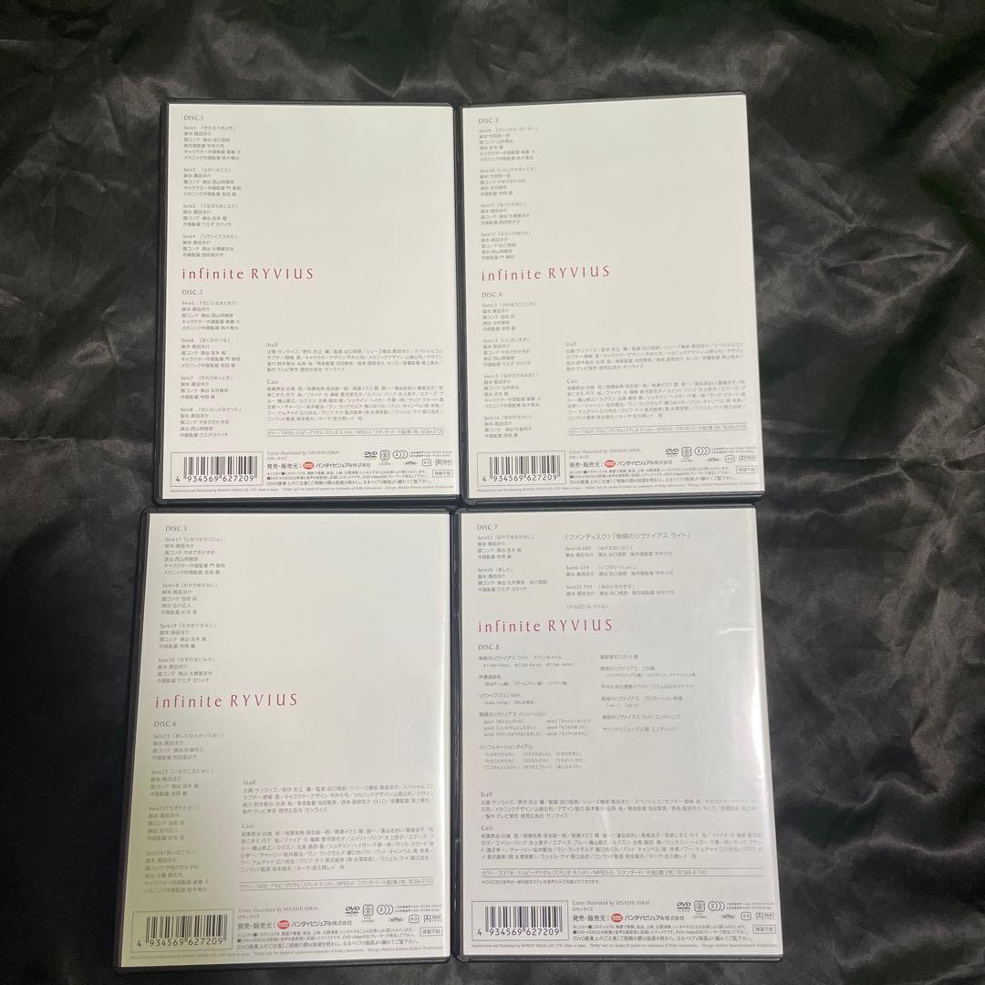 無限のリヴァイアス サウンドリニューアルBOX DVD ボックス　初回限定版