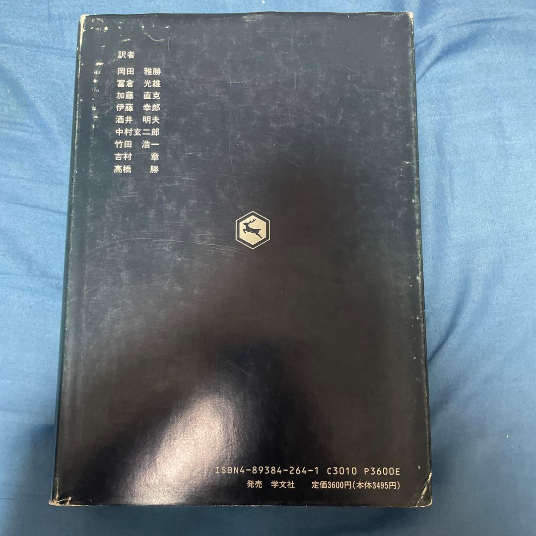 医学における哲学の効用