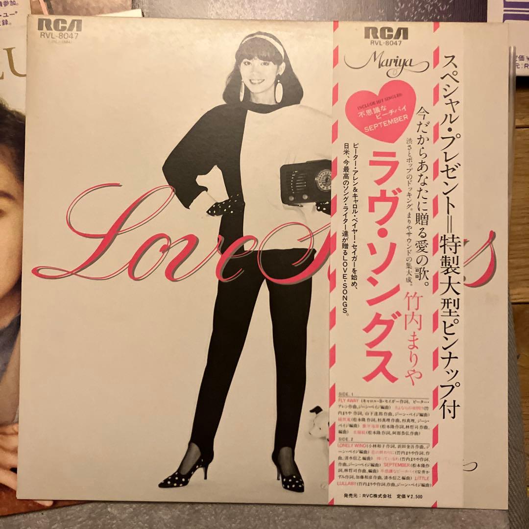 7枚セット　レコード 竹内まりや