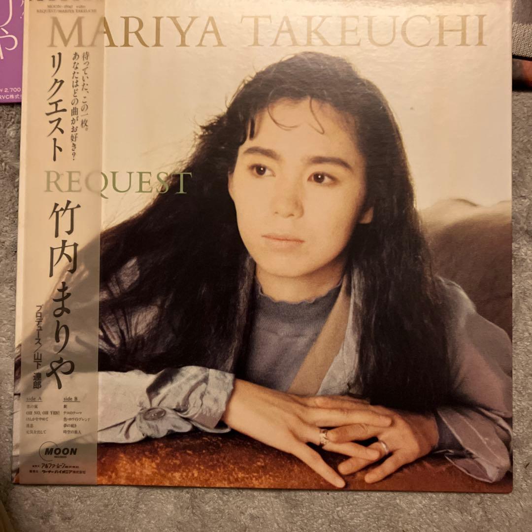 7枚セット　レコード 竹内まりや