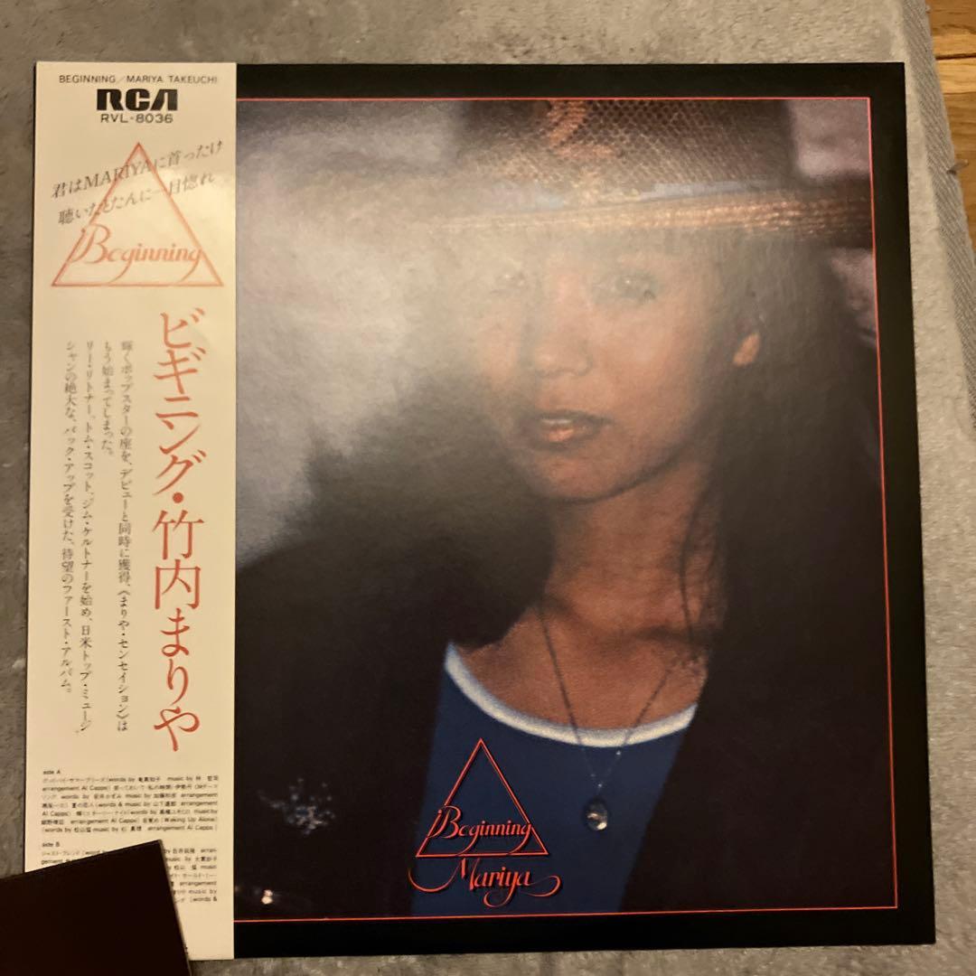 7枚セット　レコード 竹内まりや