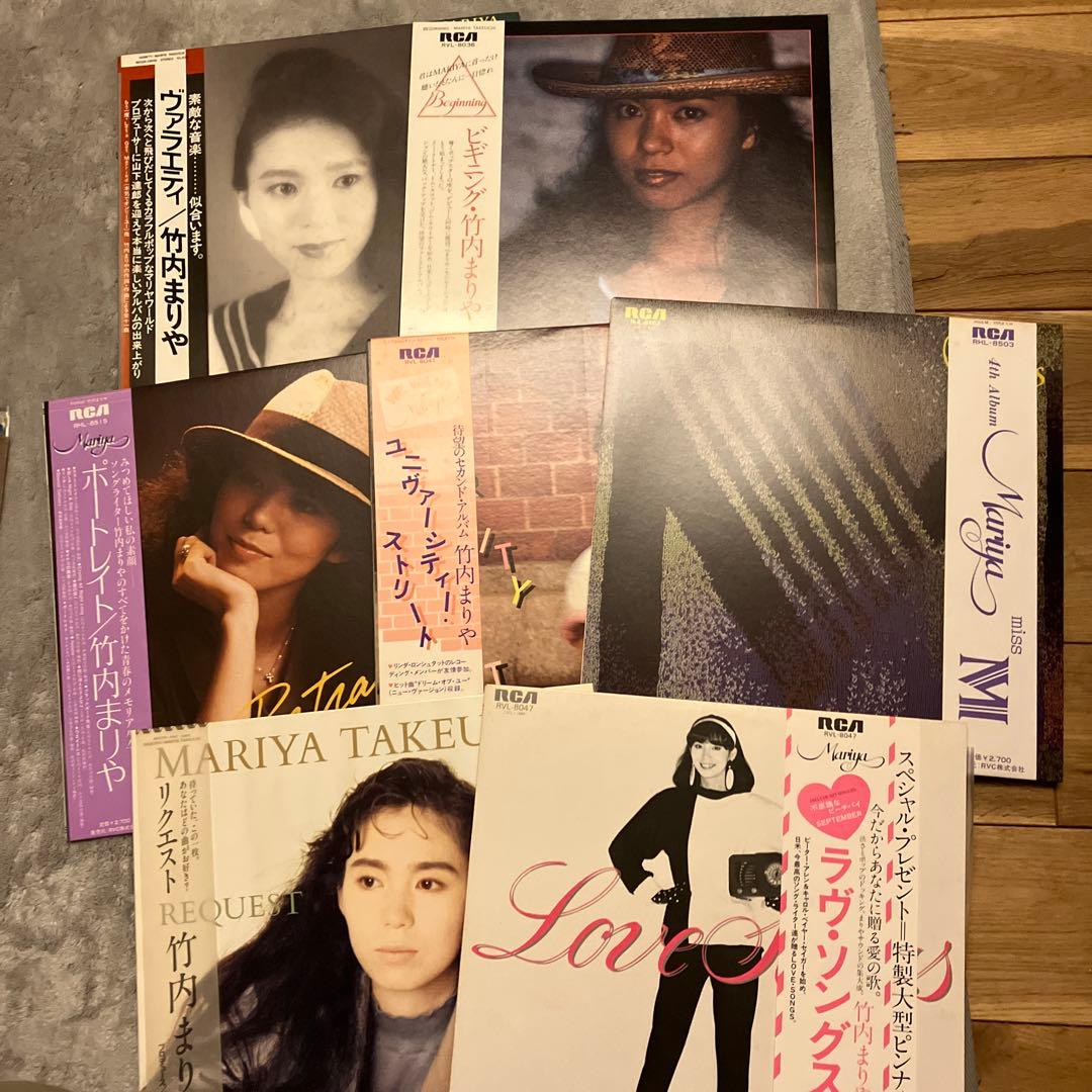 7枚セット　レコード 竹内まりや