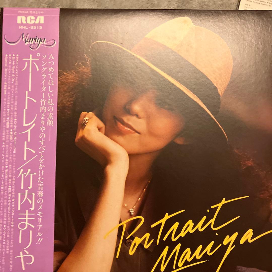 7枚セット　レコード 竹内まりや