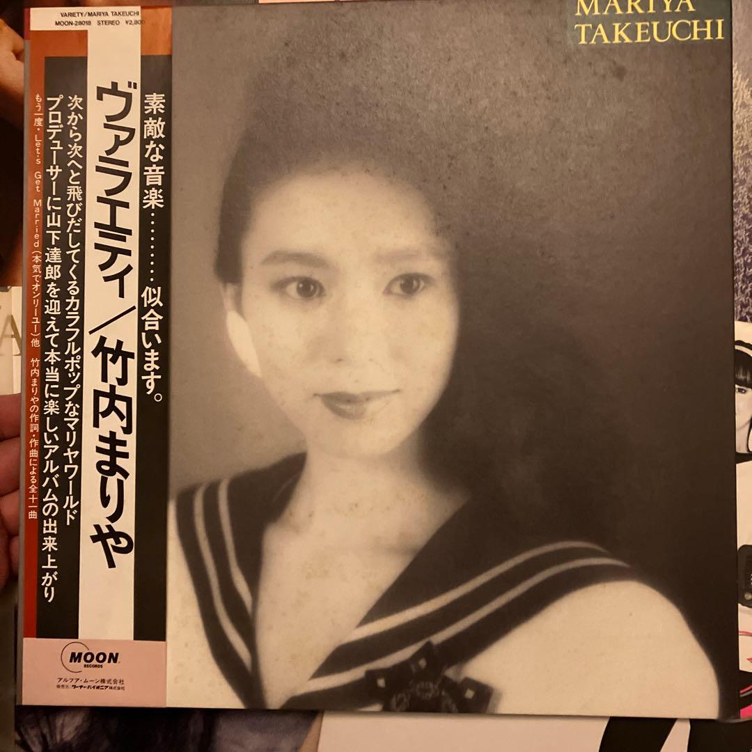 7枚セット　レコード 竹内まりや