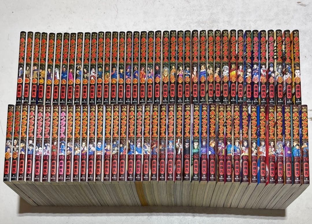 キングダム コミック 最新刊全巻 1～76巻セット+伍巻 原泰久 集英社