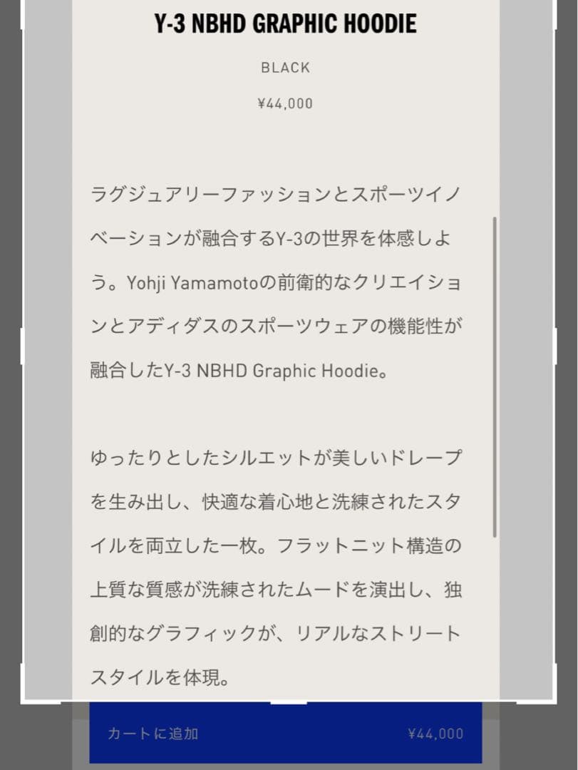 Y-3 NBHD GRAPHIC HOODIE adidas 黒 ジョングク