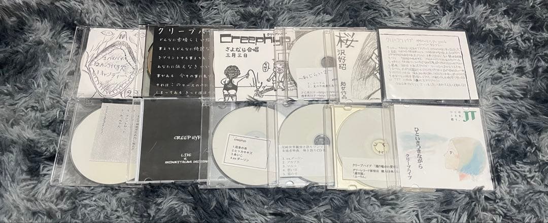 クリープハイプ 廃盤 まとめ バラ売り可能 CD レア