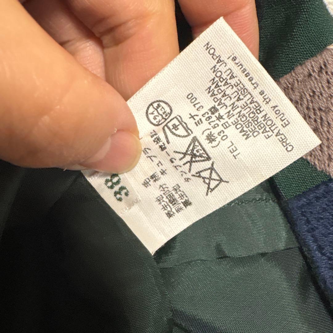 美品　ミナペルホネン スカート