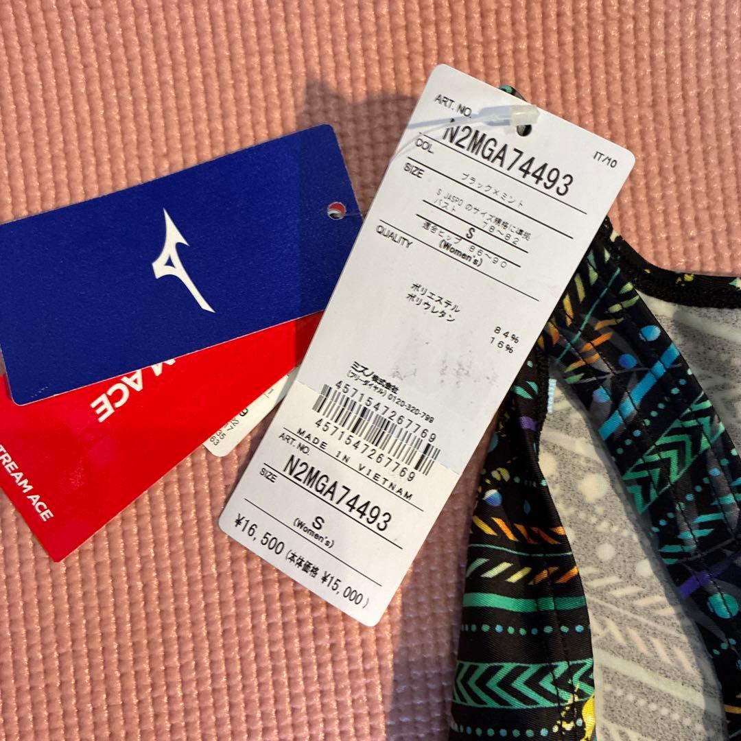 【最終値下げ】新品タグ付き　ミズノレディース水着サイズＳ