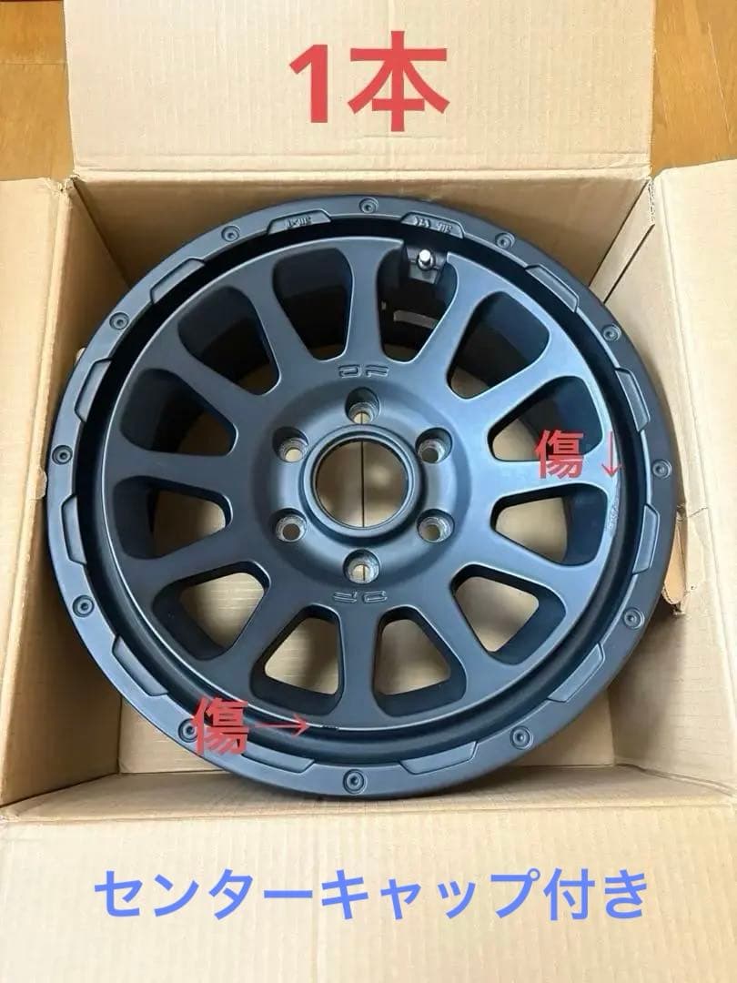 17インチ アルミホイール 6穴139.7 | デルタフォース オーバル1本のみ