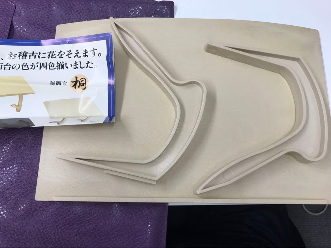 お琴　13弦　※長さ約187センチ