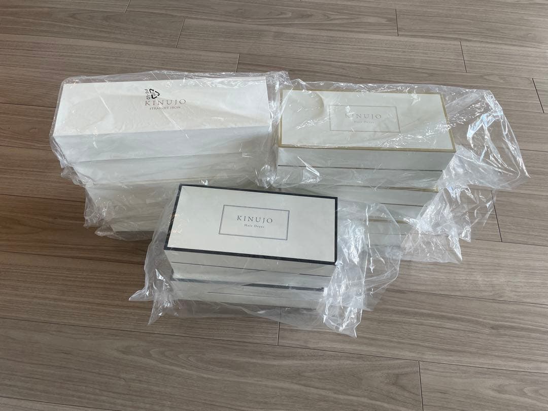 キヌジョ ドライヤー（クリーム）ラスト１点