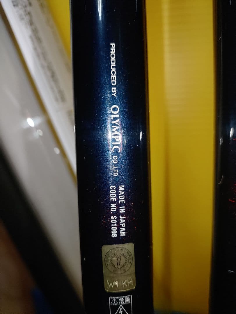 オリムピック　石鯛振出　怒濤　怒涛