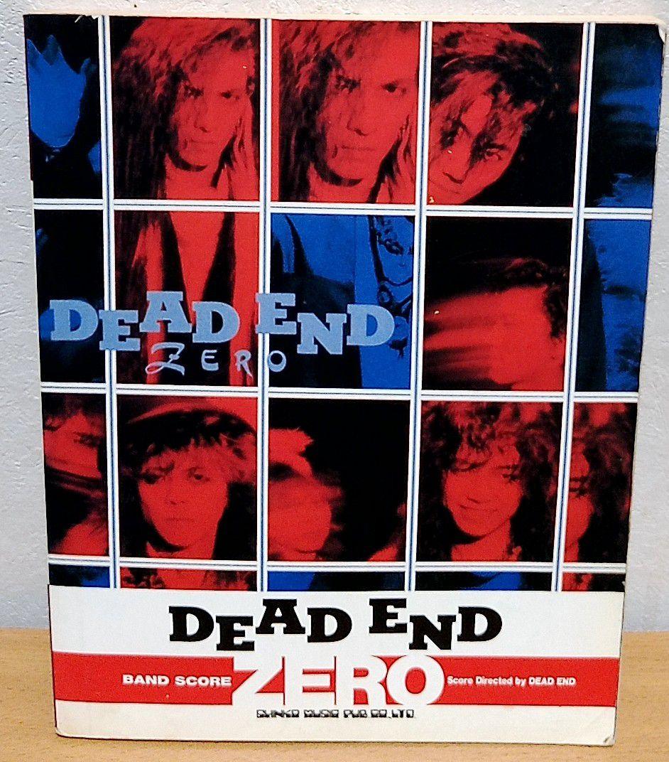 バンドスコア DEAD END / ZERO