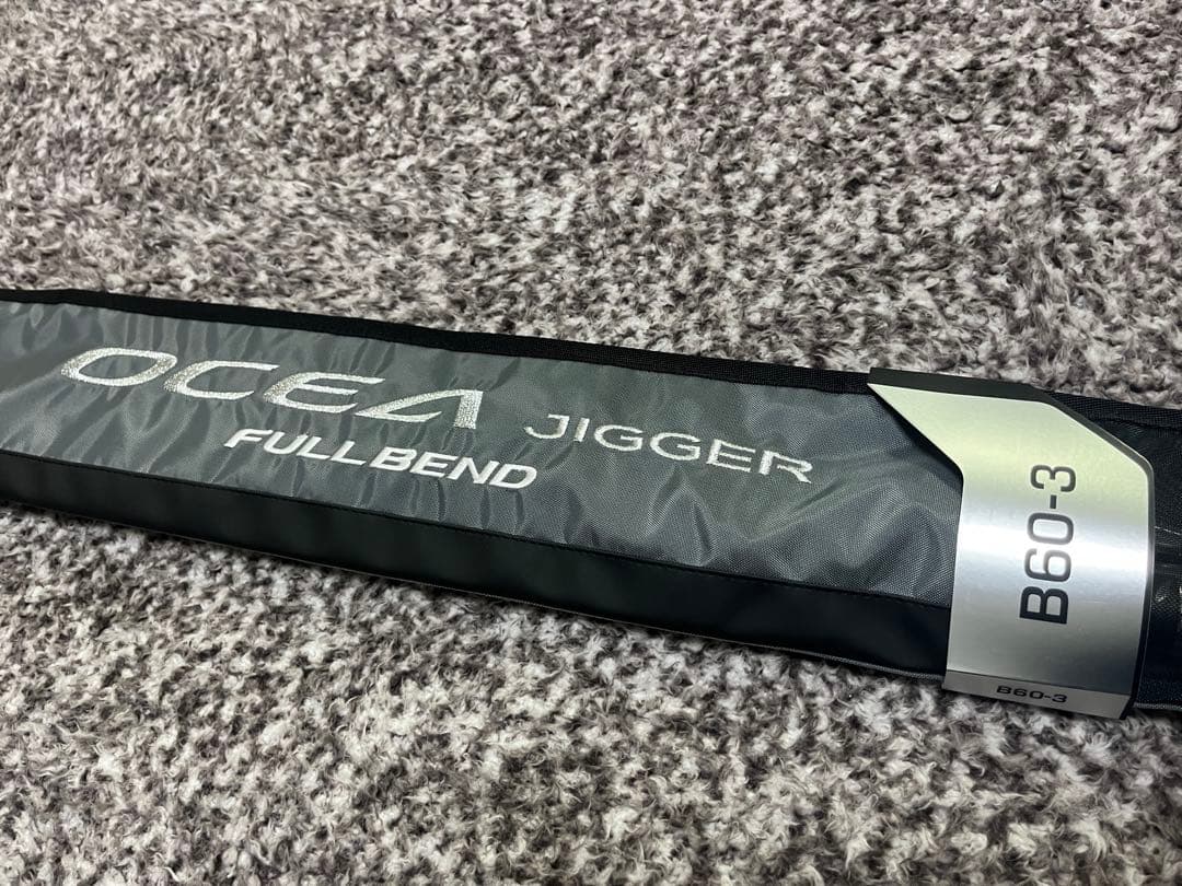 【新品未使用】シマノ オシアジガー フルベンド B60-3 22年モデル