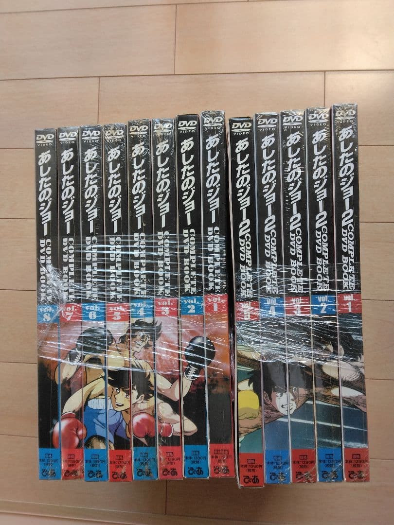 あしたのジョー 50周年 全巻セット