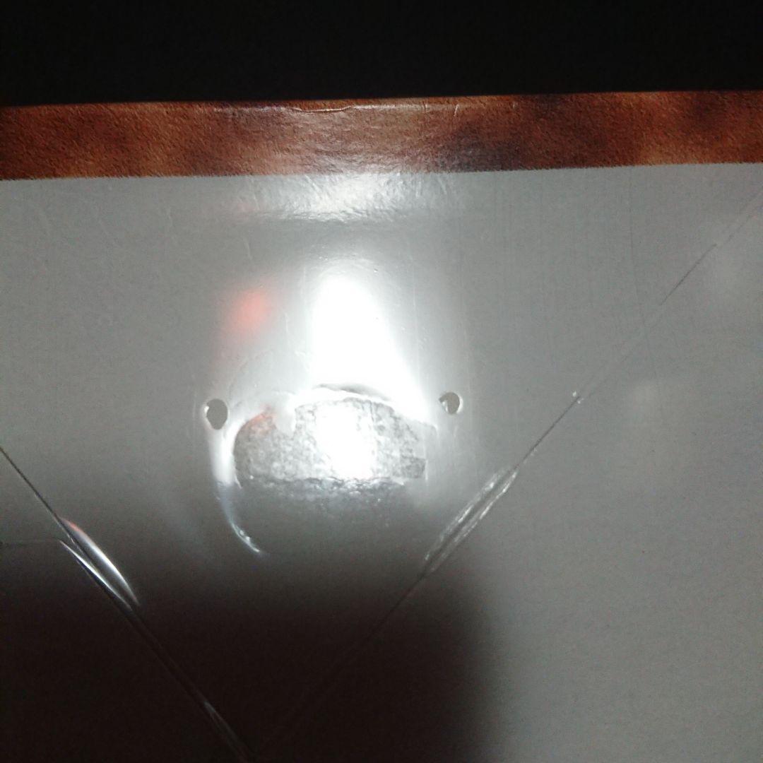 千眼の魔術書　未開封ボックス　シュリンク付　絶版