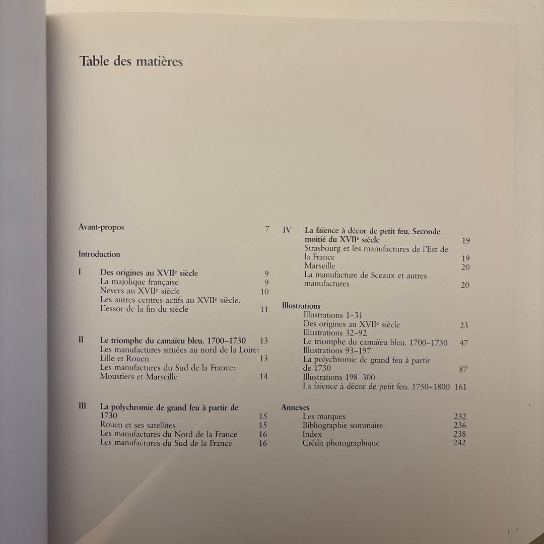 Le grand livre de la faïence française