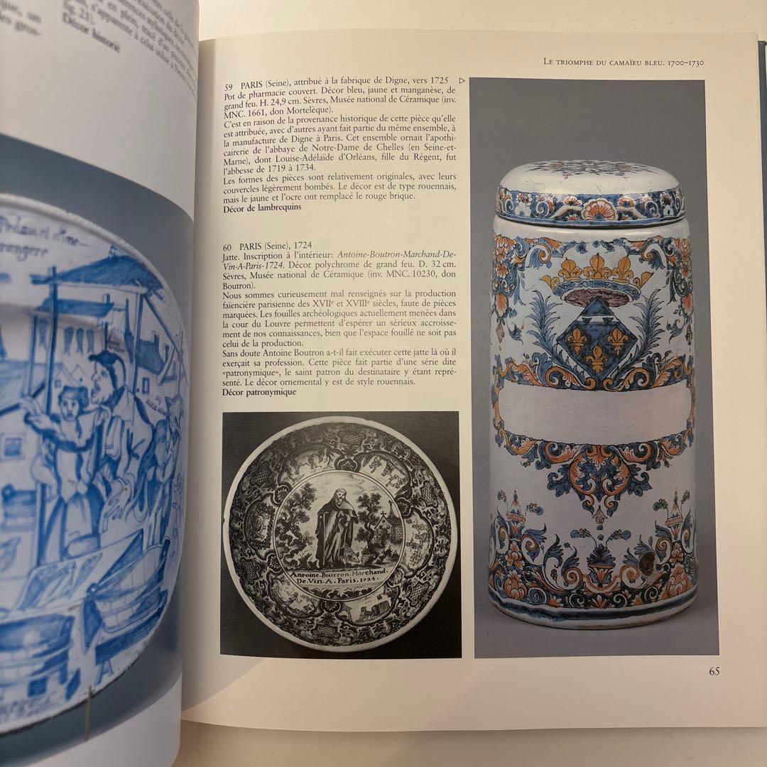 Le grand livre de la faïence française