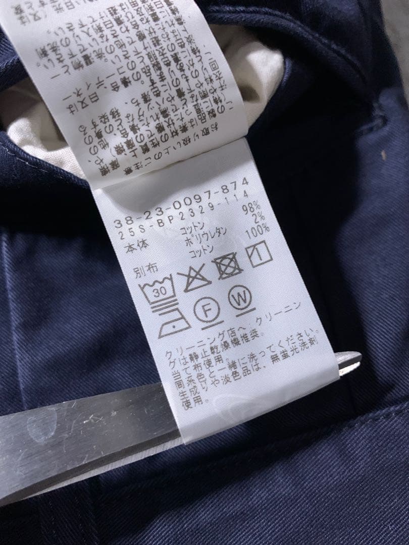 BEAMS+ 百名品 2プリーツ タック チノ トラウザーズ ネイビー M 美品