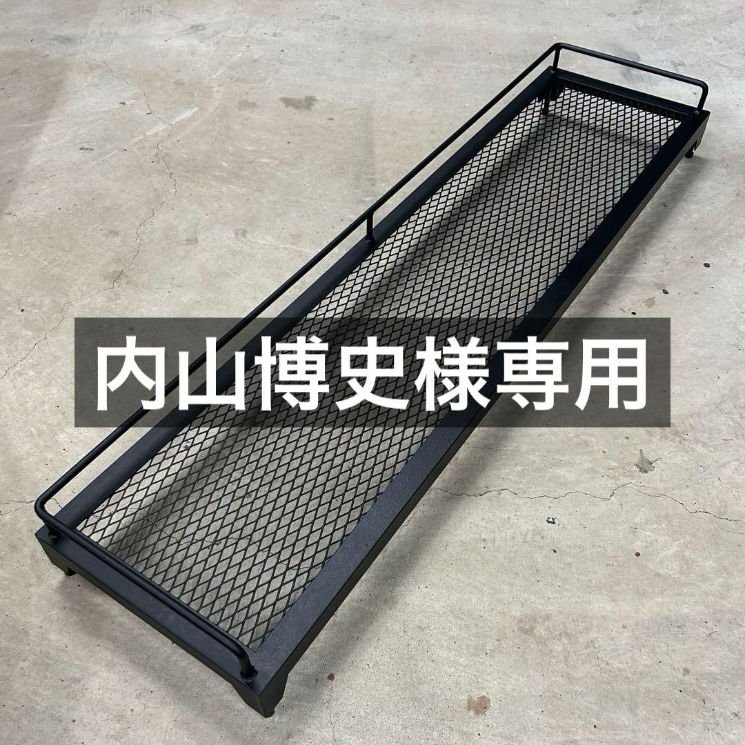 内山博史 アイアンシェルフ 植物棚 1段