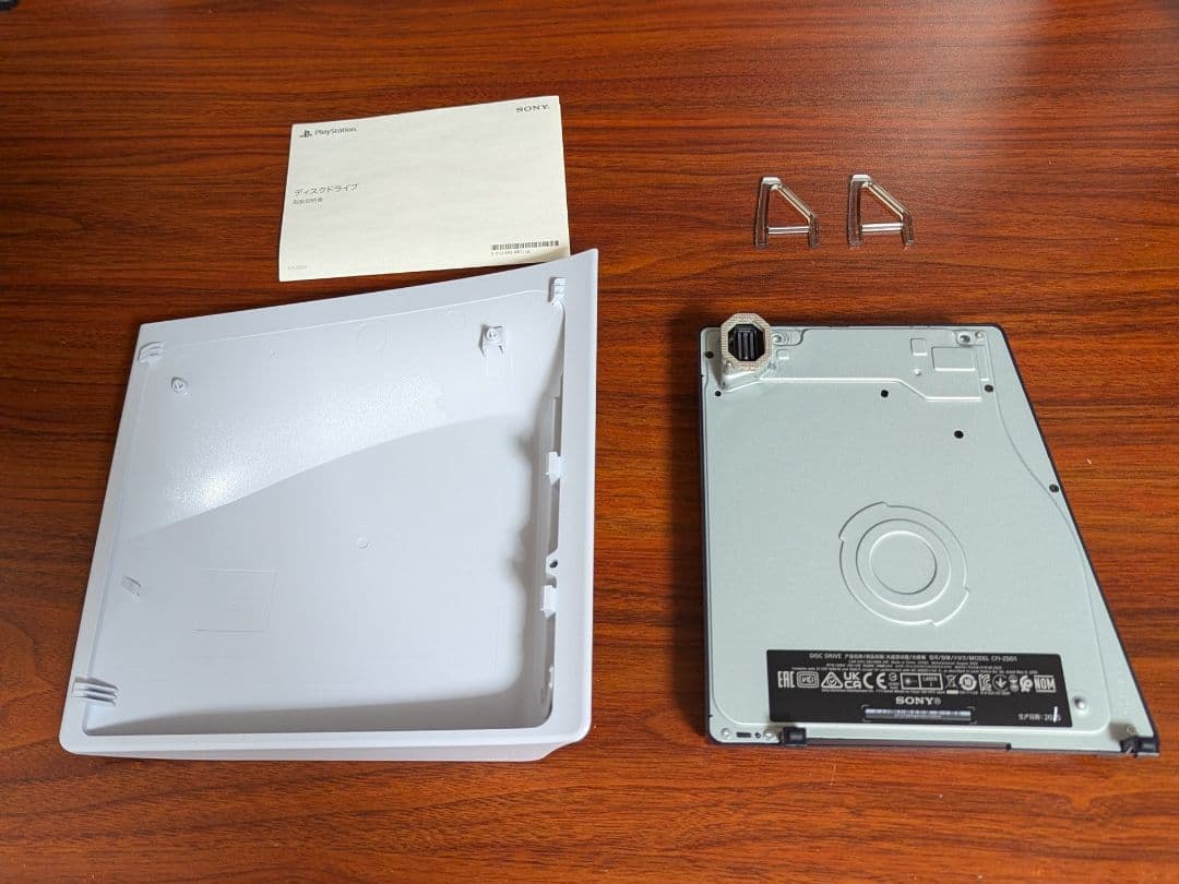 PS5 ディスクドライブ slim CFI-ZDD1J