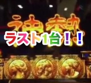 リリィ　S牙狼-黄金騎士-SA4　不要機ボリューム調整付　希少台