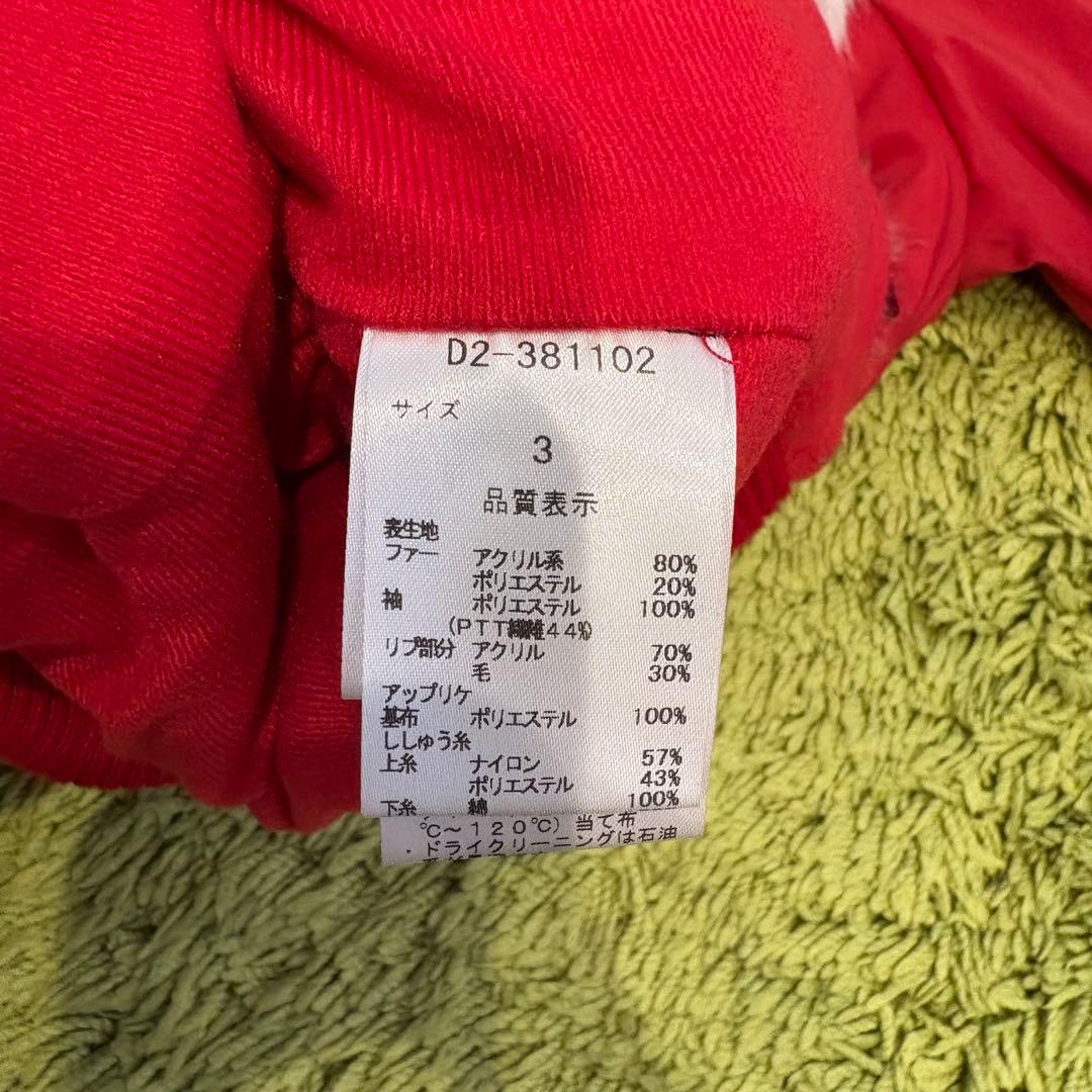 ダンスウィズドラゴン ジップジャケット アウター ファージャケット サイズ3