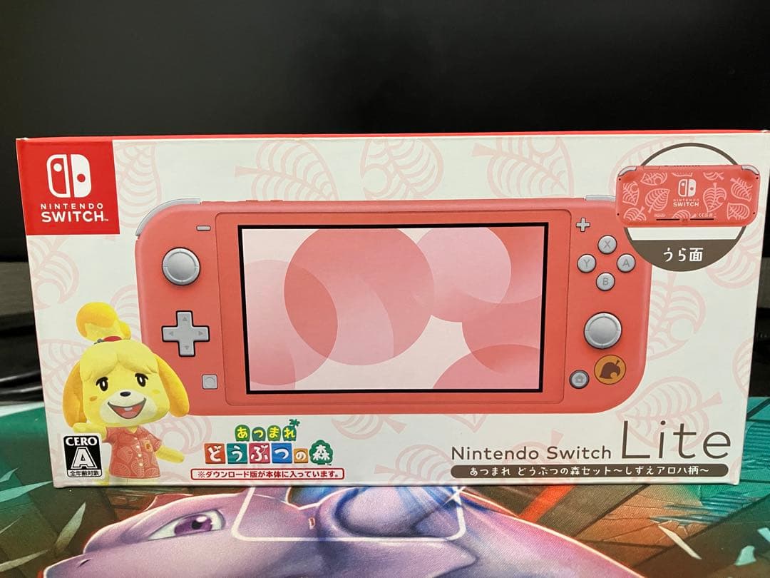 HitomiKNintendo Switch Lite あつまれ どうぶつ