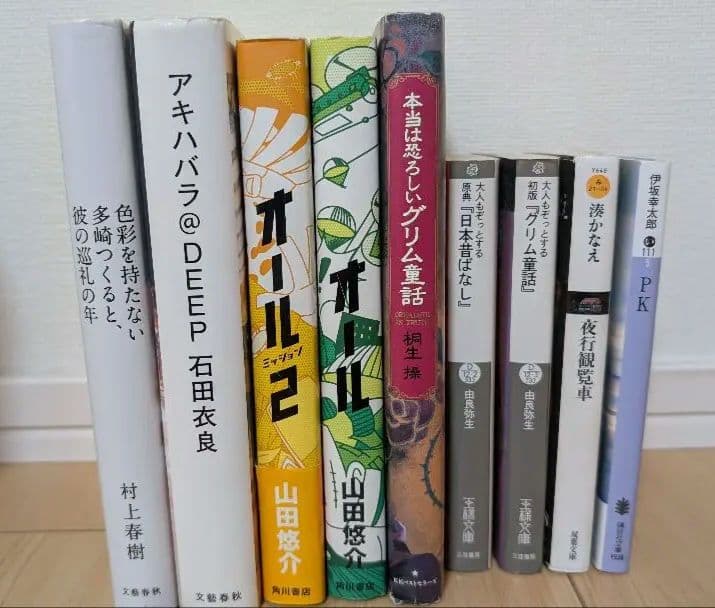 豪華35冊 伊坂幸太郎・貴志祐介・乙一・百田尚樹ほか 名作まとめ売り