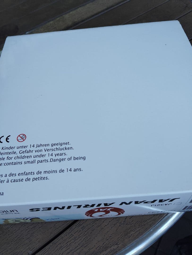 航空機・ヘリコプター JCwings JAL B737-800 Duffy 1/200