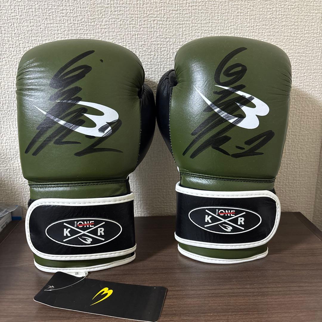 皇治選手 RIZIN参戦記念 限定100個 本革グローブ（直筆サイン入り）