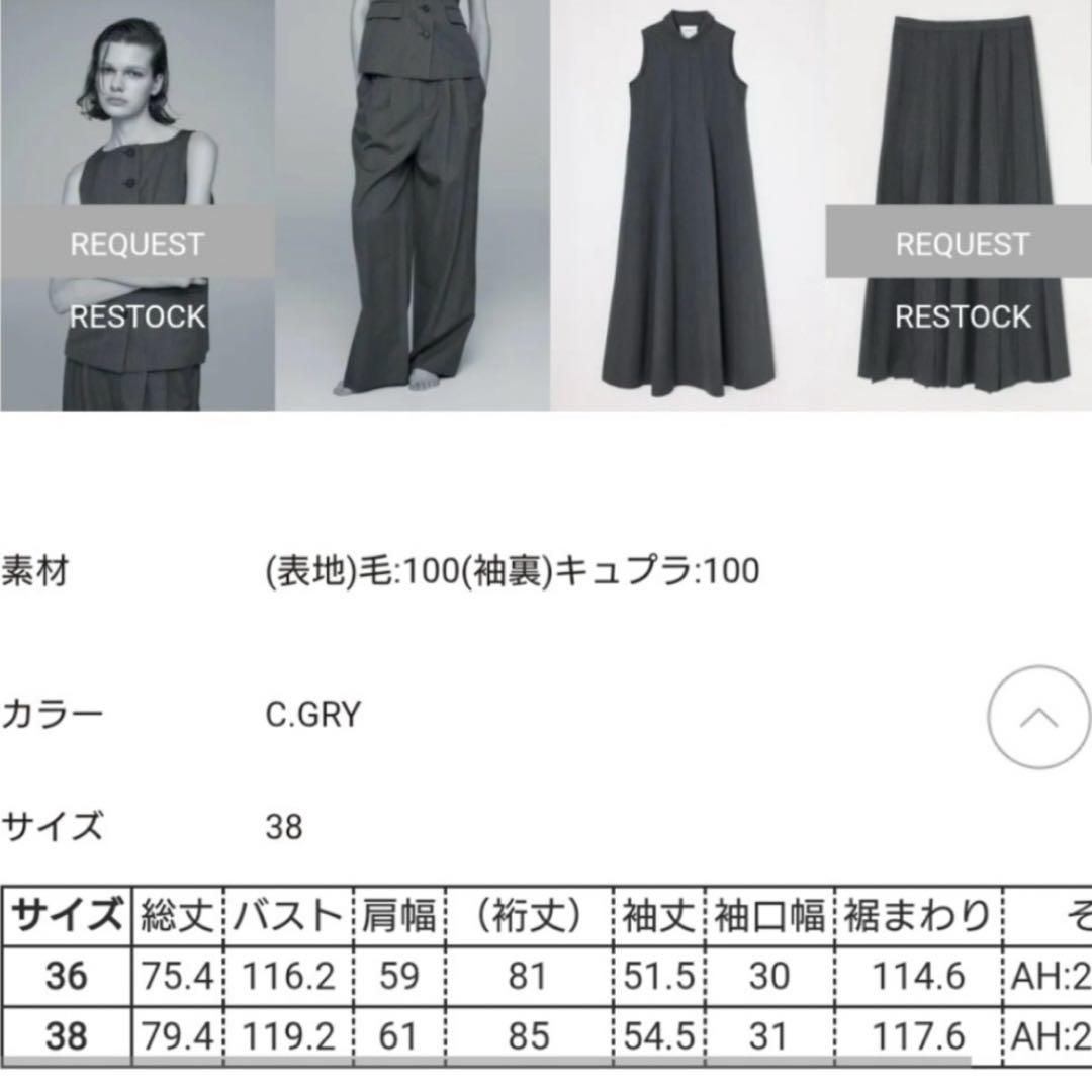 アーキタイプ　archetype ジャケット　ENFOLD