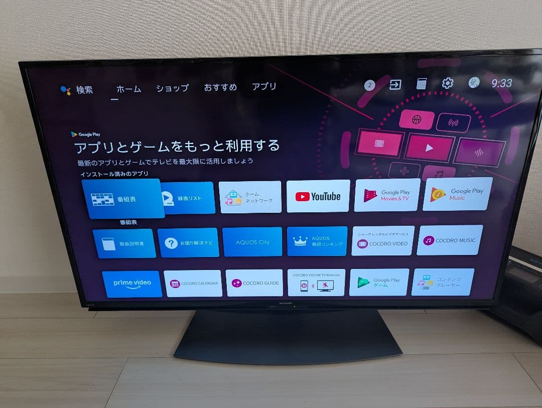 【美品】SHARP 4T-C45BL1 テレビ