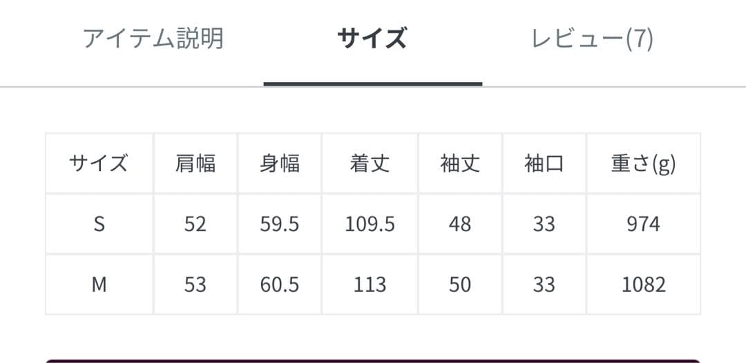 【極美品】B.C STOCK S120ブレンドリバーシブルコート Mサイズ