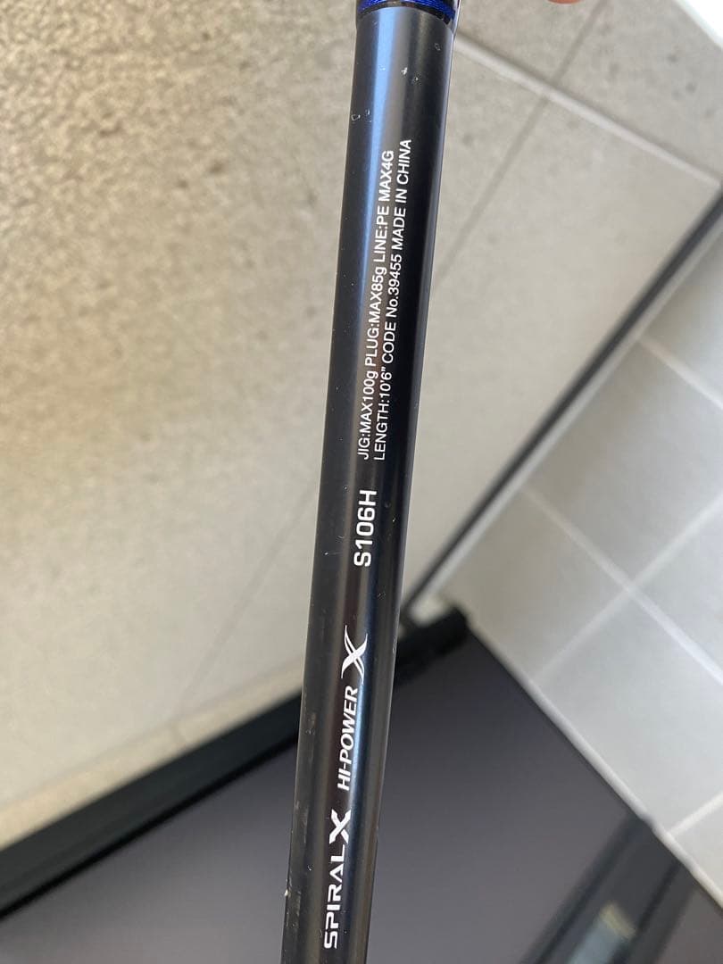 COLTSNIPER SS S106H ルアーロッド