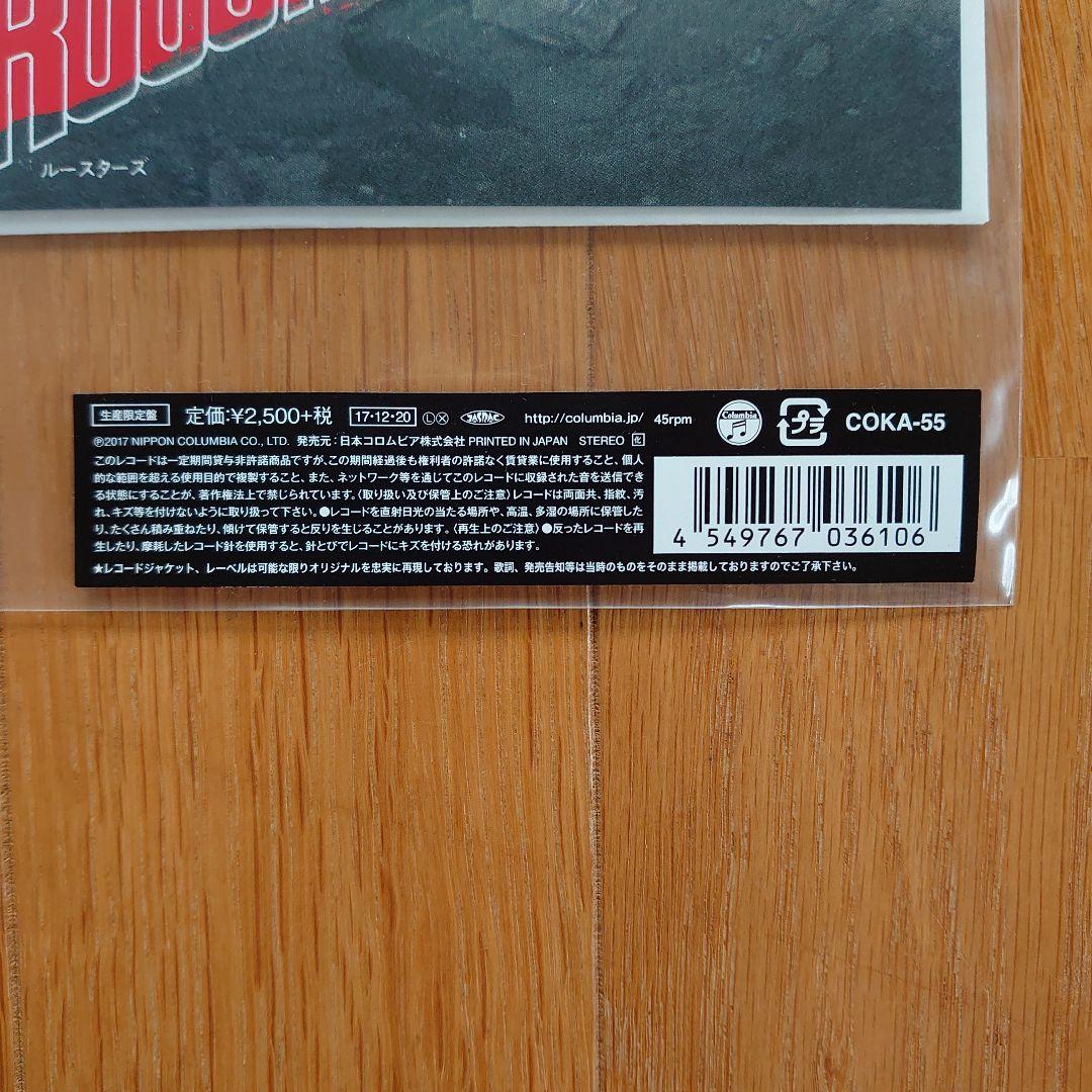 THE ROOSTERS / ロージー レコード