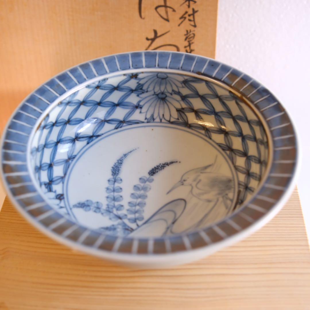 五代　佐藤走波作　草花鷺絵はち　器　陶器