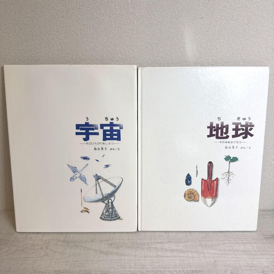 chyle様 ① 53冊セット 福音館書店 くもん推薦図書など 絵本 まとめ売り