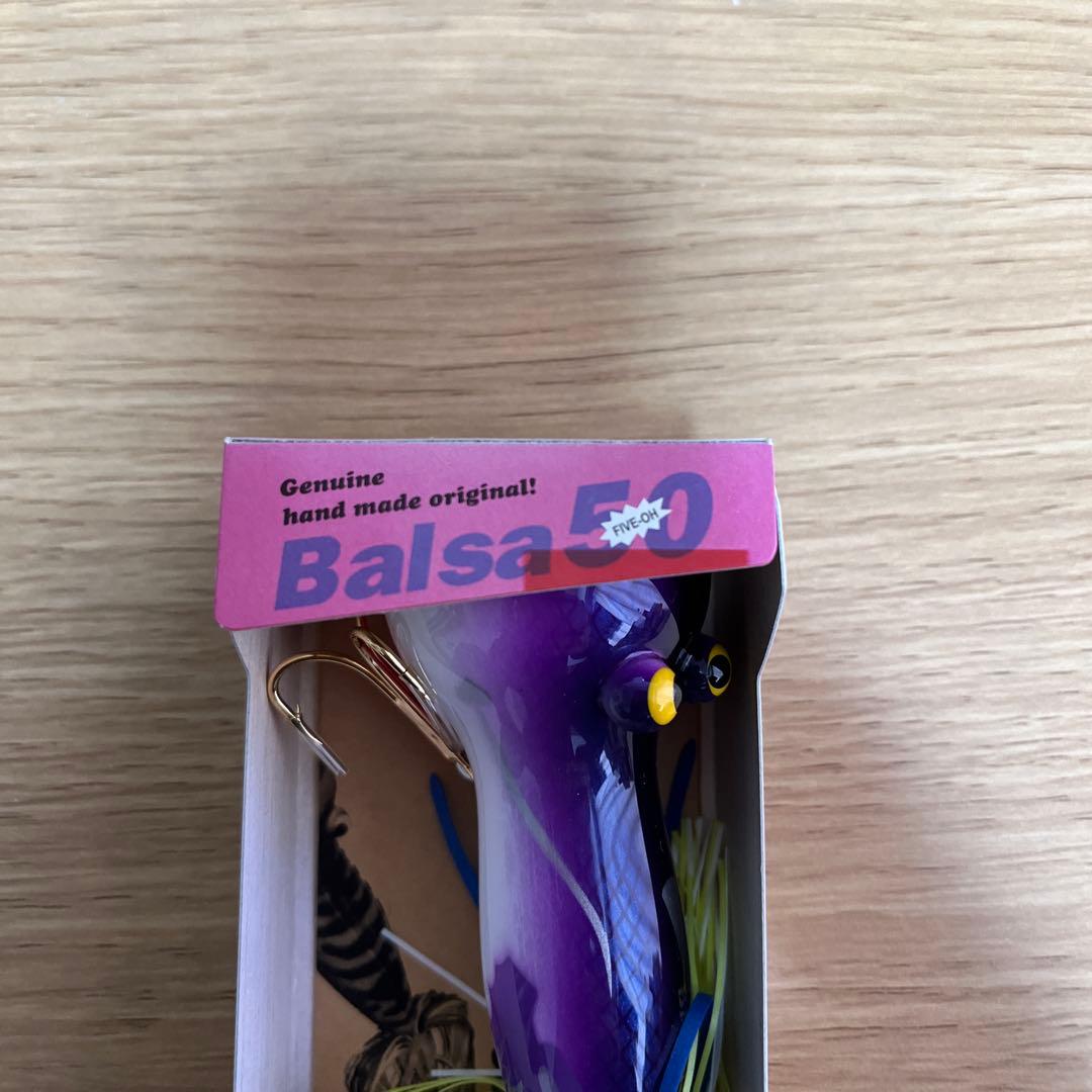 バルサ50 アンクルチューバー　ドラゴン