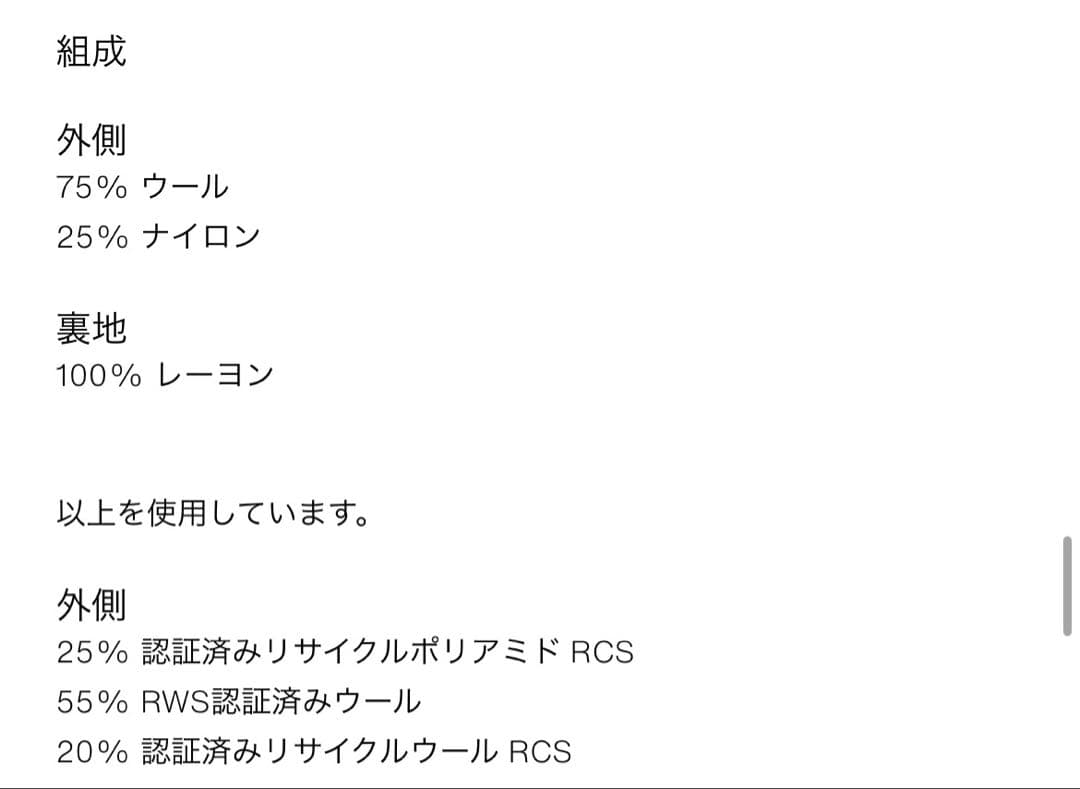 ZARA MANTECOウールブレンドケープ ZW COLLECTION